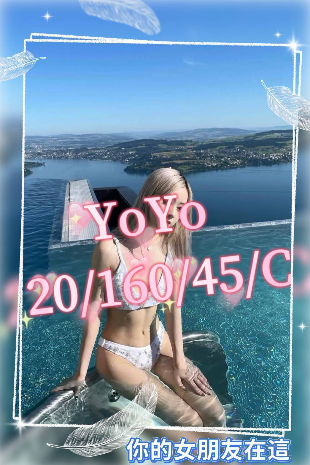 晨雨 苗栗 樓鳳 36D|26